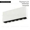 Накладной светильник Arlight SP-Orient-Surface-TC-S186x35-15W Day4000 031860 031860 - 2