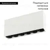 Накладной светильник Arlight SP-Orient-Surface-TC-S186x35-15W Warm3000 031861 031861 - 2