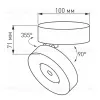 Спот Arlight SP-Mona-Surface-R100-12W Day4000 025439(1) 025439(1) - 4