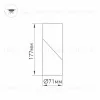 Спот Arlight SP-Twist-Surface-R70-12W Day4000 025456(1) 025456(1) - 6