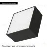 Накладной светильник Arlight SP-Quadro-S120x120-13W Day4000 034777 034777 - 2