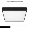 Накладной светильник Arlight SP-Quadro-S400x400-40W Day4000 034795 034795 - 2