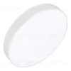 Потолочный светильник Arlight SP-Rondo-R500-50W Warm3000 034818 034818 - 1