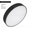 Потолочный светильник Arlight SP-Rondo-R400-40W Day4000 034812 034812 - 2
