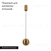 Подвесной светильник Arlight SP-Elementa-ORB-R100-9W Day4000 033423 033423 - 2