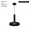 Подвесной светильник Arlight SP-Eric-R250-8W Warm3000 035930 035930 - 2