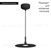 Подвесной светильник Arlight SP-Fiore-R250-8W Warm3000 035997 035997 - 2