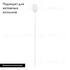 Подвесной светильник Arlight SP-Umbra-Hang-V-L600-10W Day4000 036950 036950 - 2