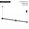 Подвесной светильник Arlight SP-Elizeo-S1000-16W Warm3000 036594 036594 - 2