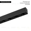 Трековый светильник Arlight Mag-Dots-25-L400-12W Warm3000 033671 033671 - 2