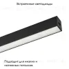 Трековый светильник Arlight Mag-Flat-25-L200-6W Warm3000 033673 033673 - 2