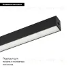 Трековый светильник Arlight Mag-Flat-25-L400-12W Warm3000 033674 033674 - 2