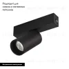 Трековый светильник для магнитного шинопровода Arlight Mag-Spot-25-R65-5W Warm3000 033676 033676 - 2