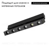Трековый светильник Arlight Mag-Dots-FOLD-25-S400-12W Warm3000 034219 034219 - 2