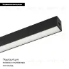Трековый светильник Arlight Mag-Flat-25-L800-24W Warm3000 034213 034213 - 2