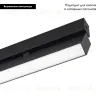 Трековый светильник Arlight Mag-Flat-Fold-25-S400-12W Warm3000 034236 034236 - 2