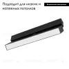 Трековый светильник Arlight Mag-Flat-Fold-25-S200-6W Day4000 034234 034234 - 3
