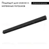 Трековый светильник Arlight Mag-Dots-25-L1000-30W Day4000 034208 034208 - 2