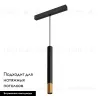 Трековый светильник для магнитного шинопровода Arlight Mag-Spot-Hang-25-R30-5W Day4000 034245 034245 - 2