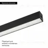 Трековый светильник Arlight Mag-Flat-25-L1000-30W Warm3000 034216 034216 - 2
