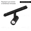 Трековый светильник Arlight Mag-Orient-Spot-R35-6W Day4000 033620 033620 - 2