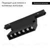 Трековый светильник Arlight Mag-Orient-Laser-Fold-S195-6W Day4000 034618 034618 - 2