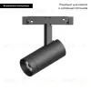 Трековый светильник Arlight Mag-Orient-Spot-R45-12W Day4000 033623 033623 - 2