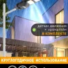 Уличный консольный светильник ЭРА ERAKSC40-02 Б0046794 Б0046794 - 3