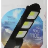 Уличный консольный светильник ЭРА ERAKSC60-02 Б0046796 Б0046796 - 5