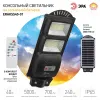 Уличный консольный светильник ЭРА ERAKSS40-01 Б0046799 Б0046799 - 8