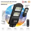Уличный консольный светильник ЭРА ERAKSS40-02 Б0046800 Б0046800 - 8