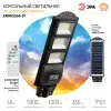 Уличный консольный светильник ЭРА ERAKSS60-01 Б0046801 Б0046801 - 8