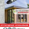 Уличный консольный светильник ЭРА ERAKSS60-01 Б0046801 Б0046801 - 11