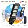 Уличный консольный светильник ЭРА ERAKSS60-02 Б0046802 Б0046802 - 8
