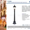 Уличный светильник Feron Вильнюс PL586 41167 41167 - 2