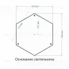 Уличный светильник Elektrostandard Andromeda F (GLYF-8024F) 4690389042683 4690389042683 - 5