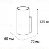 Настенный светильник Italline mod. DANNY W1 black DANNY W1 black - 2