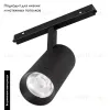 Трековый светильник Arlight Mag-Orient-Spot-R65-20W Warm3000 033627 033627 - 2