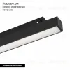 Трековый светильник Arlight Mag-Orient-Flat-L465-16W Warm3000 033825 033825 - 2