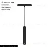 Трековый светильник Arlight Mag-Orient-Spot-Hang-R45-12W Warm3000 035713 035713 - 2