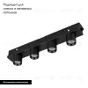 Трековый светильник Arlight Mag-Orient-Krater-L195-12W Day4000 035580 035580 - 2