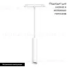 Трековый светильник Arlight Mag-Orient-Spot-Hang-R45-12W Warm3000 035831 035831 - 2