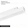 Трековый светильник Arlight Mag-Orient-Flat-L465-16W Warm3000 035842 035842 - 2