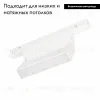 Трековый светильник Arlight Mag-Orient-Flat-Fold-S195-6W Warm3000 035855 035855 - 2