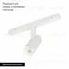 Трековый светильник Arlight Mag-Orient-Spot-R35-6W Warm3000 035871 035871 - 2