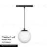 Трековый светильник Arlight Mag-Orient-Sfero-Hang-R150-10W Warm3000 036049 036049 - 2