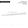 Трековый светильник Arlight Mag-Orient-Tube-Turn-L600-20W Day4000 036474 036474 - 2