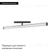 Трековый светильник Arlight Mag-Orient-Tube-Turn-L600-20W Warm3000 036284 036284 - 2