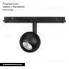 Трековый светильник Arlight Mag-Orient-Orb-R60-10W Day4000 035758 035758 - 2