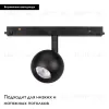 Трековый светильник Arlight Mag-Orient-Orb-R60-10W Warm3000 036808 036808 - 2